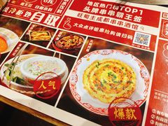 -旺蜀主成都串串火锅(西直门凯德MALL店)