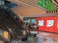 -笨罗卜浏阳菜馆(龙华鹏润达店)