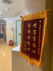 -湖畔阳光月子中心(泰达会馆店)