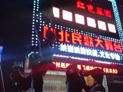 -星尘艺术空间