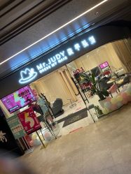 -Mr.JUDY洗个头发