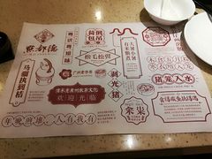 -点都德(聚福楼店)