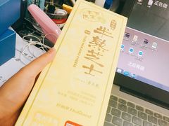 -好利来(熙地港店)