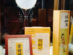 -天一阁博物院