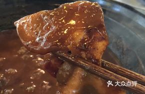 Collagen Soup