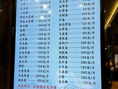 -旺来排档