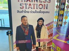 -王权免税店(普吉市区店)