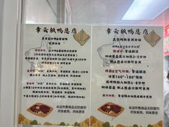 -章云板鸭(总店)