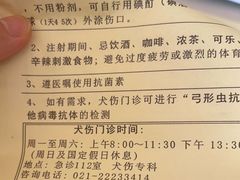 -上海市普陀区中心医院
