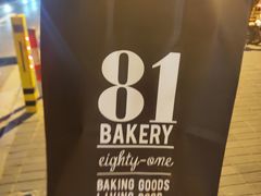 -81BAKERY(大学路店)