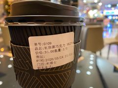 -Awfully Chocolate(来福士广场店)