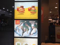 -麦当劳(轻轨曹杨路店)
