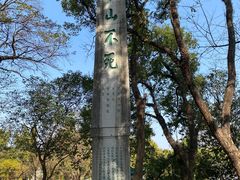 -桂林独秀峰王城景区