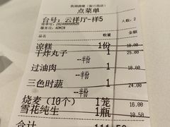 -凯鸽酒楼(大同振兴街店)