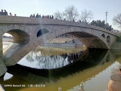 -赵州桥景区