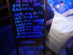 -十六蒲(桂林路店)