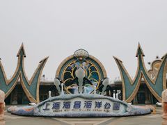 -上海海昌海洋公园