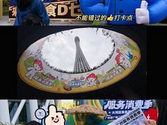 -海心沙亚运公园