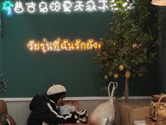 -春莱·老挝咖啡·泰式奶茶(钟楼店)