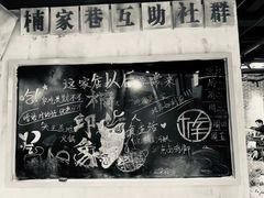 -楠火锅(绵阳首店)
