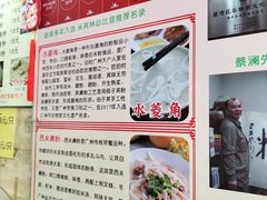 -老西关濑粉(文明路店)