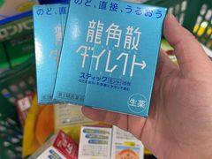 -松本清(心斋桥中央店)