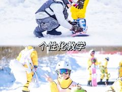 -多乐美地滑雪场