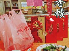 -奇香楼(五眼桥横街店)