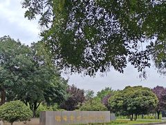 -汉景帝阳陵博物院