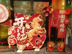 -北京全聚德(王府井店)