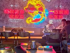 -令狐冲·炭烤活鱼(宝龙店)