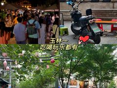 -苏坦土耳其西餐厅(玉林店)