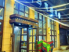 -马家鸡架(五里河店)