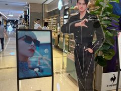 -MUJOSH木九十眼镜(武商广场店)