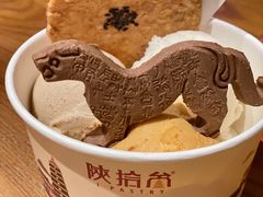 -陕拾叁-西安糕点(北院门创始店)