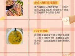-日照海滨国家森林公园