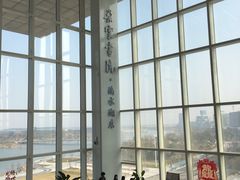 -朵云书院(滴水湖店)