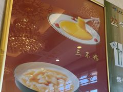 -同和居(什刹海店)
