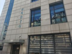 -上海市虹口区图书馆(曲阳分馆)