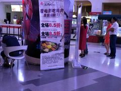 -沃美影城万象城店(CINITY LED)