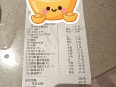 -海底捞火锅(顺义华联店)
