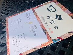 -自由之丘