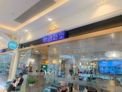 -梵创造型
