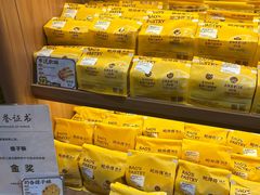 -鲍师傅糕点(春熙路店)