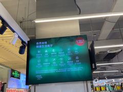 -天虹超市(大西洋店)