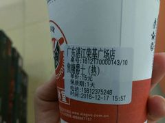 -大通冰室(荣基店)