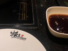 -捞王猪肚鸡火锅(财富中心店)