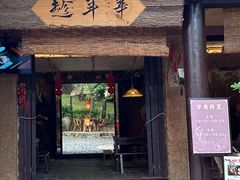 -天龙八部武侠城