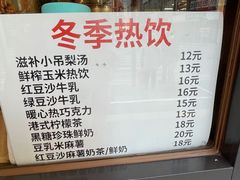 -老半斋(福州路店)