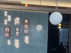 -添好运(武商MALL店)